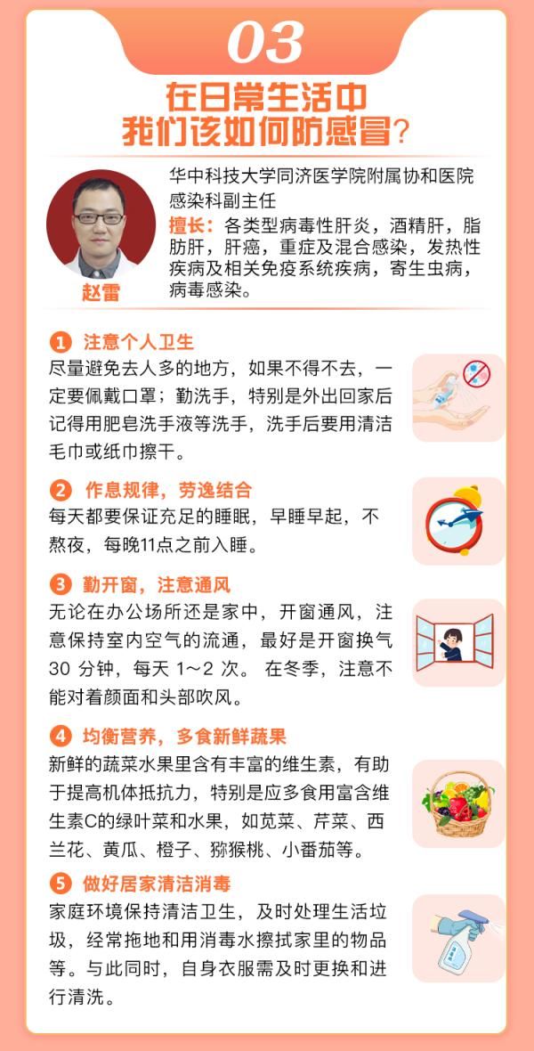 专家|新年到！10位不同领域的专家最想提醒你这些“健康事”