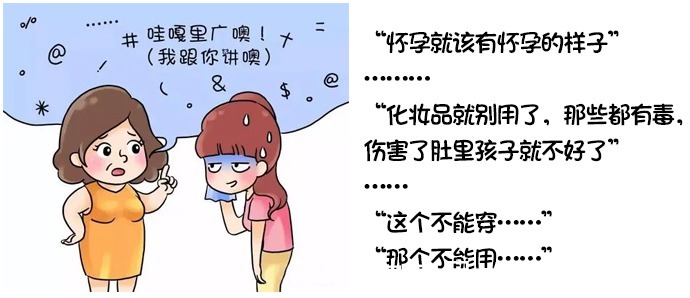 护肤|怀孕千万不要放弃护肤！坚持做好这三步，孕后皮肤依然宛若少女肌