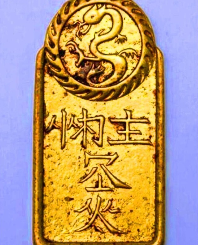 辽金|内蒙男子河中捞出辽国金牌,专家请求上交,他却直接熔成金镯子