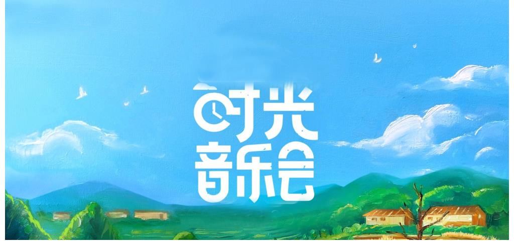 开播便收视夺冠，湖南卫视打造爆款慢音综，嘉宾全都是实力唱将，温暖又治愈