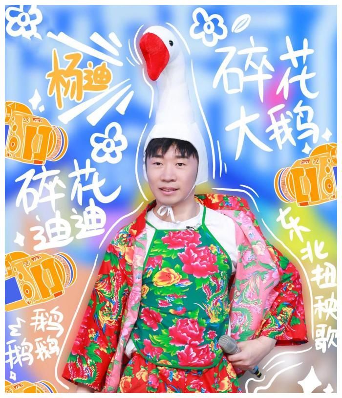 满屏一星！尴尬的一期《快本》