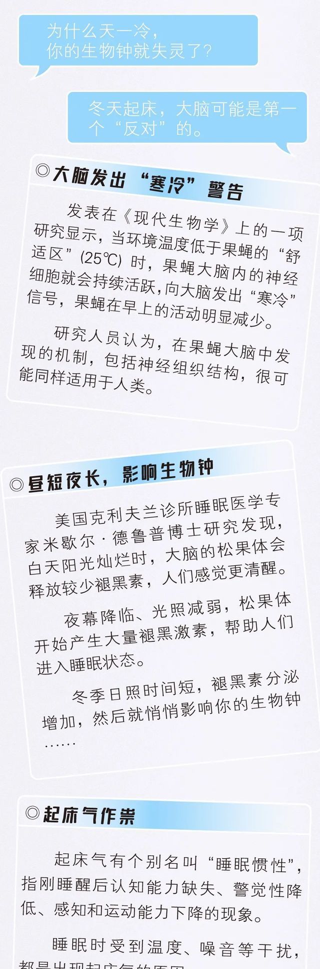 养生|医生鼓励的“养生姿势”,看完以后你是否又变懒了?(女生最爱)