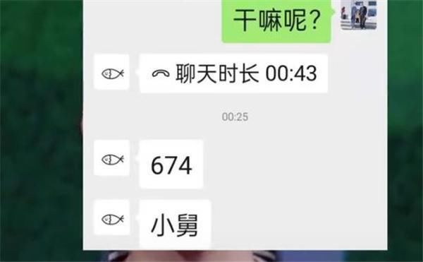 土猪|张锡峰高考成绩揭晓，分数和“土猪”人设相符，考成这样不容易