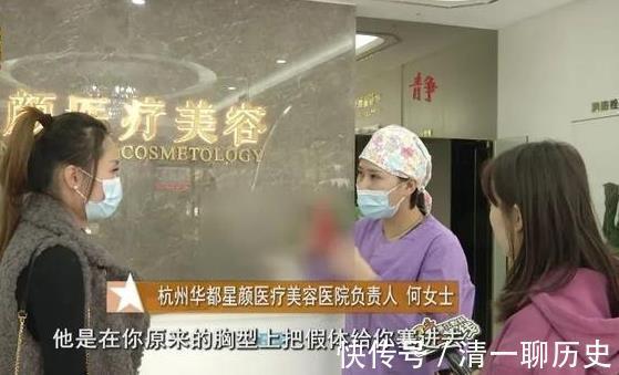 孙女士|姑娘花5万隆胸,术后躺下胸都快掉到胳肢窝医院她自身有问题