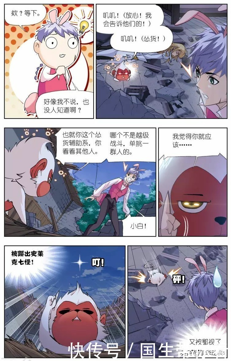 《斗罗大陆》：海魔号海盗船长海德尔武魂觉醒变异章鱼