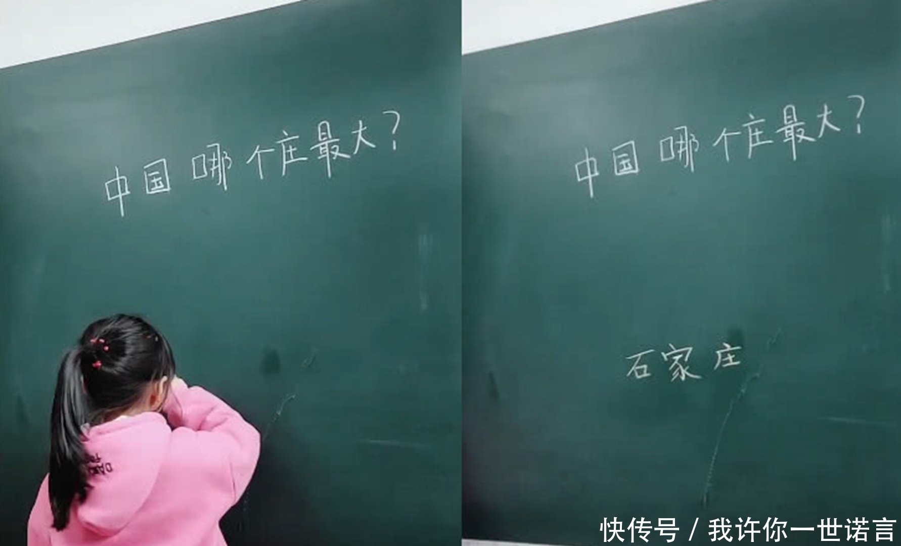 铅笔姓什么？小学生的回答不得不让人佩服！