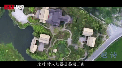 陆游|【越诗】湖开镜面似新磨