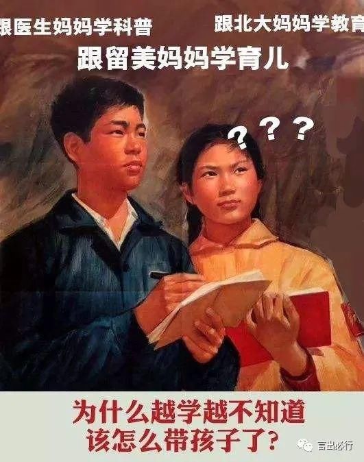 鸡娃or散养 英语怎么说？