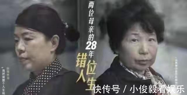 姚策|假设郭威“偷换”成真,杜新枝会自首吗?许敏会有什么样的结果?