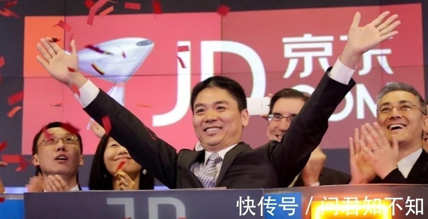 员工|不陪资本玩!刘强东:如果我失去京东控制权,我就把它卖掉