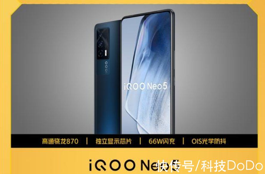 指南|vivo iQOO制定双十一购机指南，30亿补贴已覆盖这六款机型