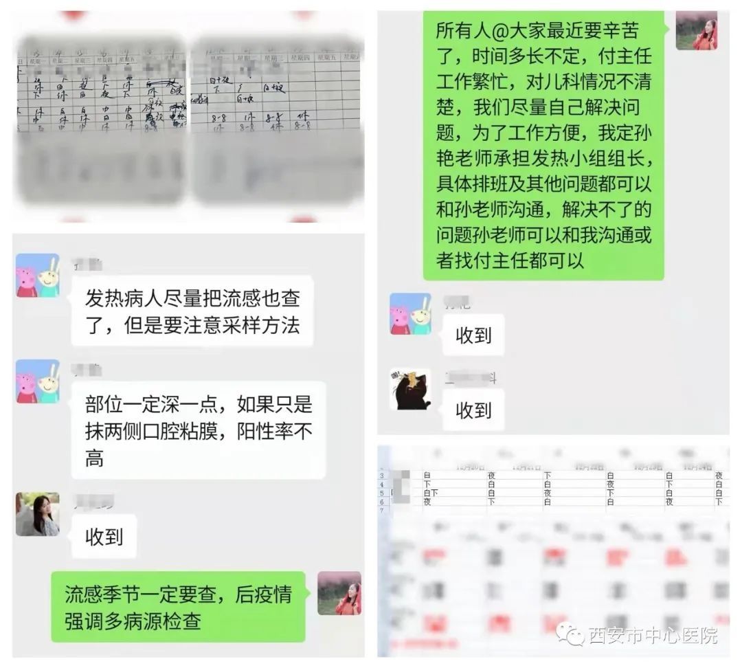 患儿|直击儿科发热门诊——我们在行动！