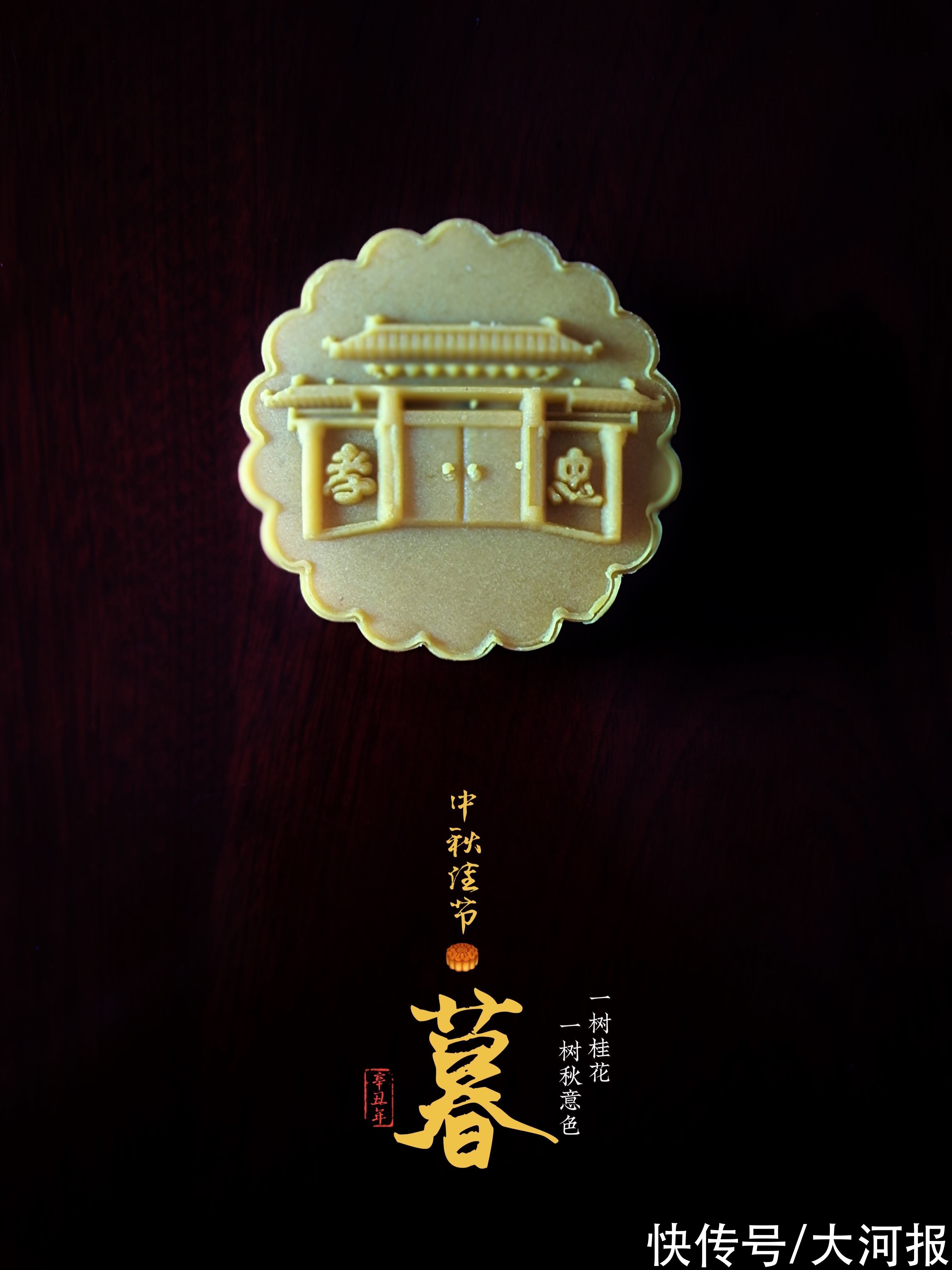 岳家拳|临近中秋，汤阴推出首款文创月饼将家乡文化风景浓缩在月饼上