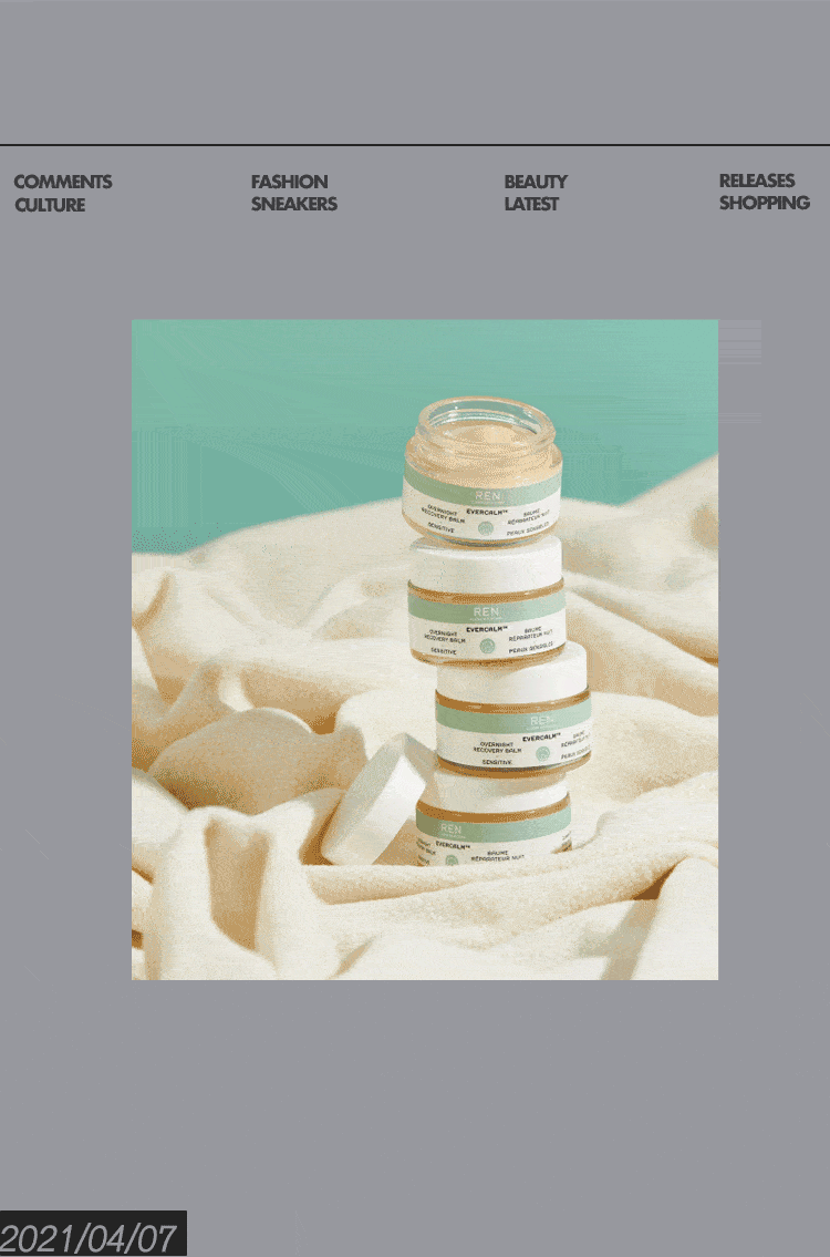 玻尿酸也能当零食？Z 世代的保养新思路