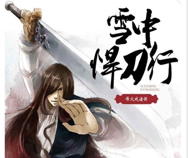 悍刀|《雪中悍刀行》中,如何理解“天不生我李淳罡,剑道万古长如夜”