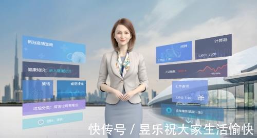 交互|元梦智能推出超写实智能人艾琳IRENE