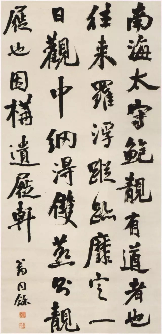 翁同龢!能把颜体写到这等水平,当今书坛能有几人