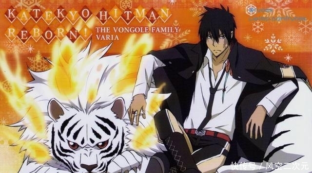 家庭教师 Xanxus的50个秘密 有 愤怒之炎 也有 超直感 快资讯