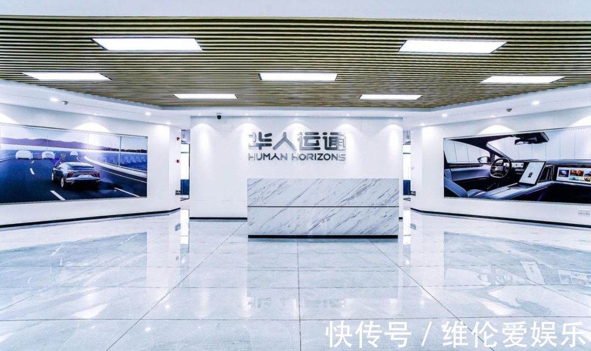 高合汽车|高合汽车成立西部软件研发基地,“软件定义汽车”实力再加码