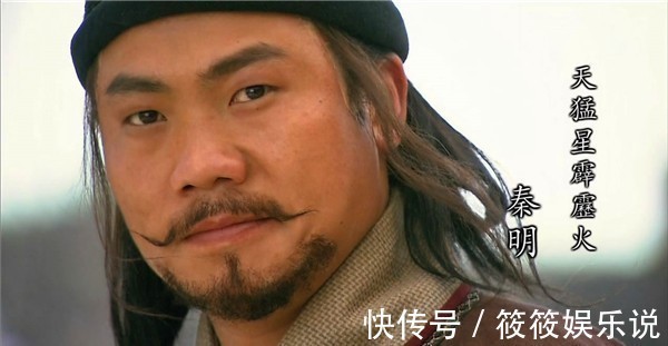 张清@梁山五虎将中,为何只有此二人战死了?分析这两个共同点不难理解