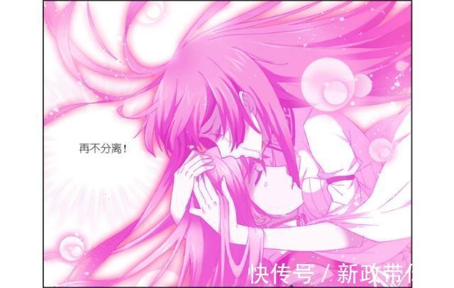 星斗|斗罗大陆:小舞见到迈尔斯为何“激动”?星斗大森林的经历是根源