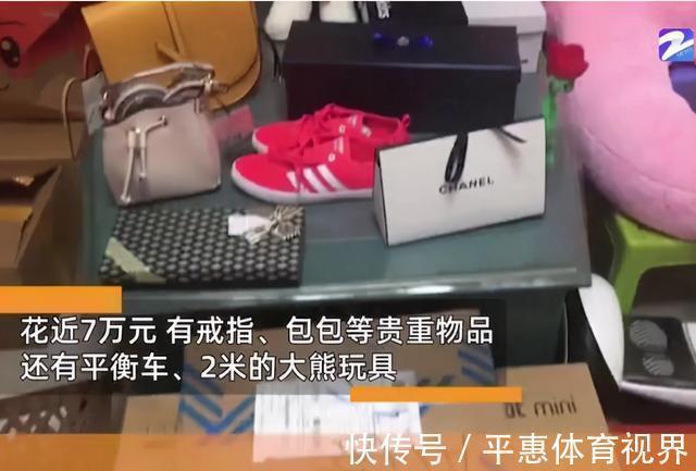 魏妈妈|6岁儿子清空爸爸购物车,秒花7万元,商家:东西能退,孩子不行