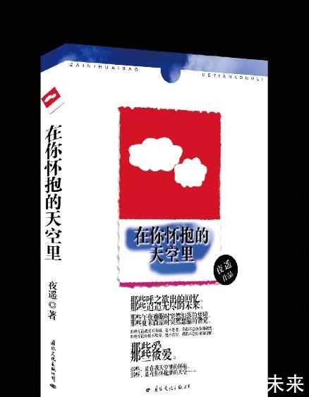 强烈推荐文笔老练的高干虐恋现代文言情小说