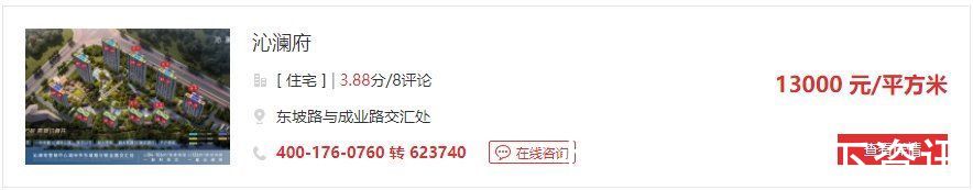 预售证|9月18日中南君启取得预售证，共计265套住宅