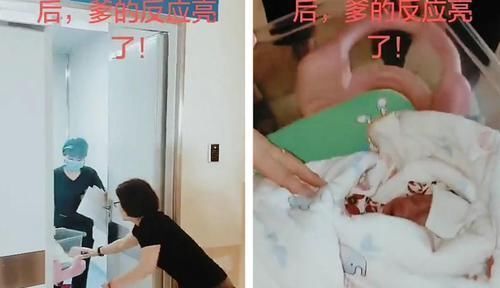 冉莹颖|第三胎从产房推出,孩子他爹气得转身叹气,护士不要性别歧视