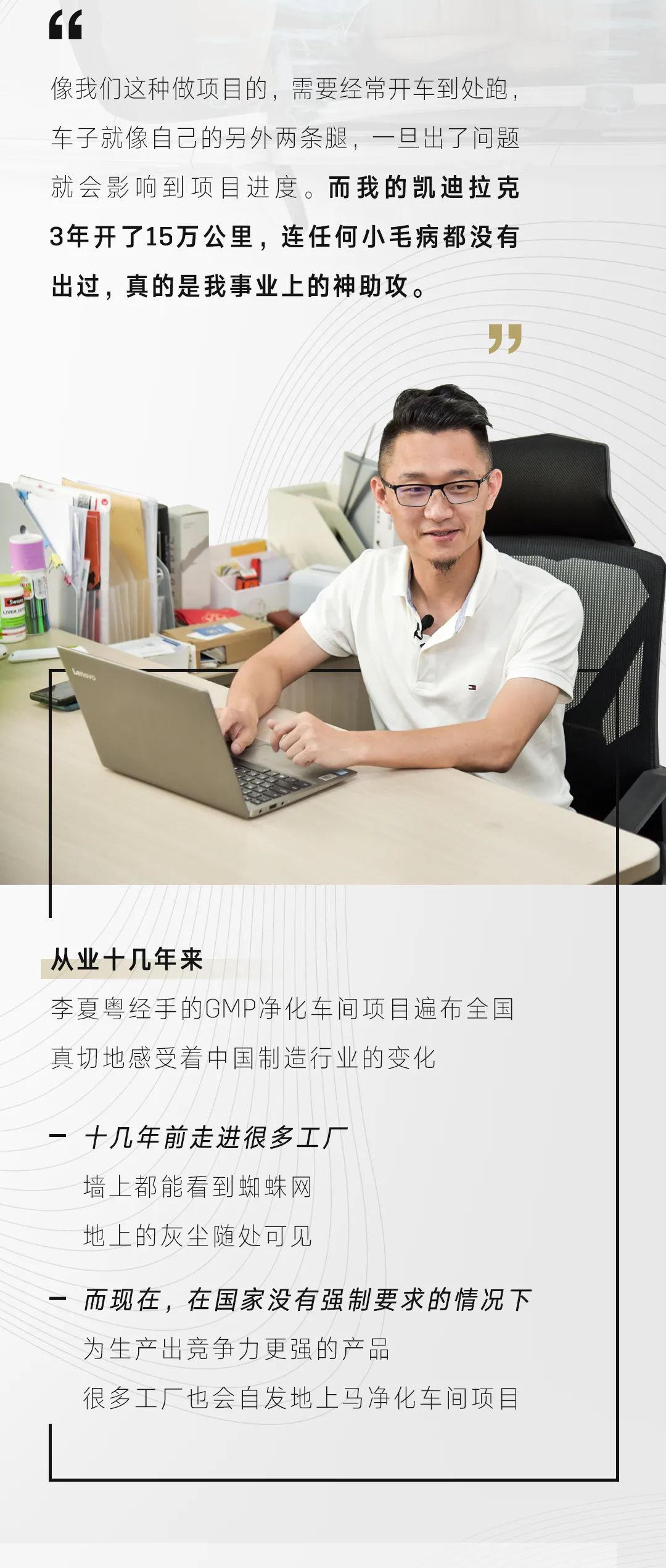 健康|他，以这样的方式守卫我们的健康