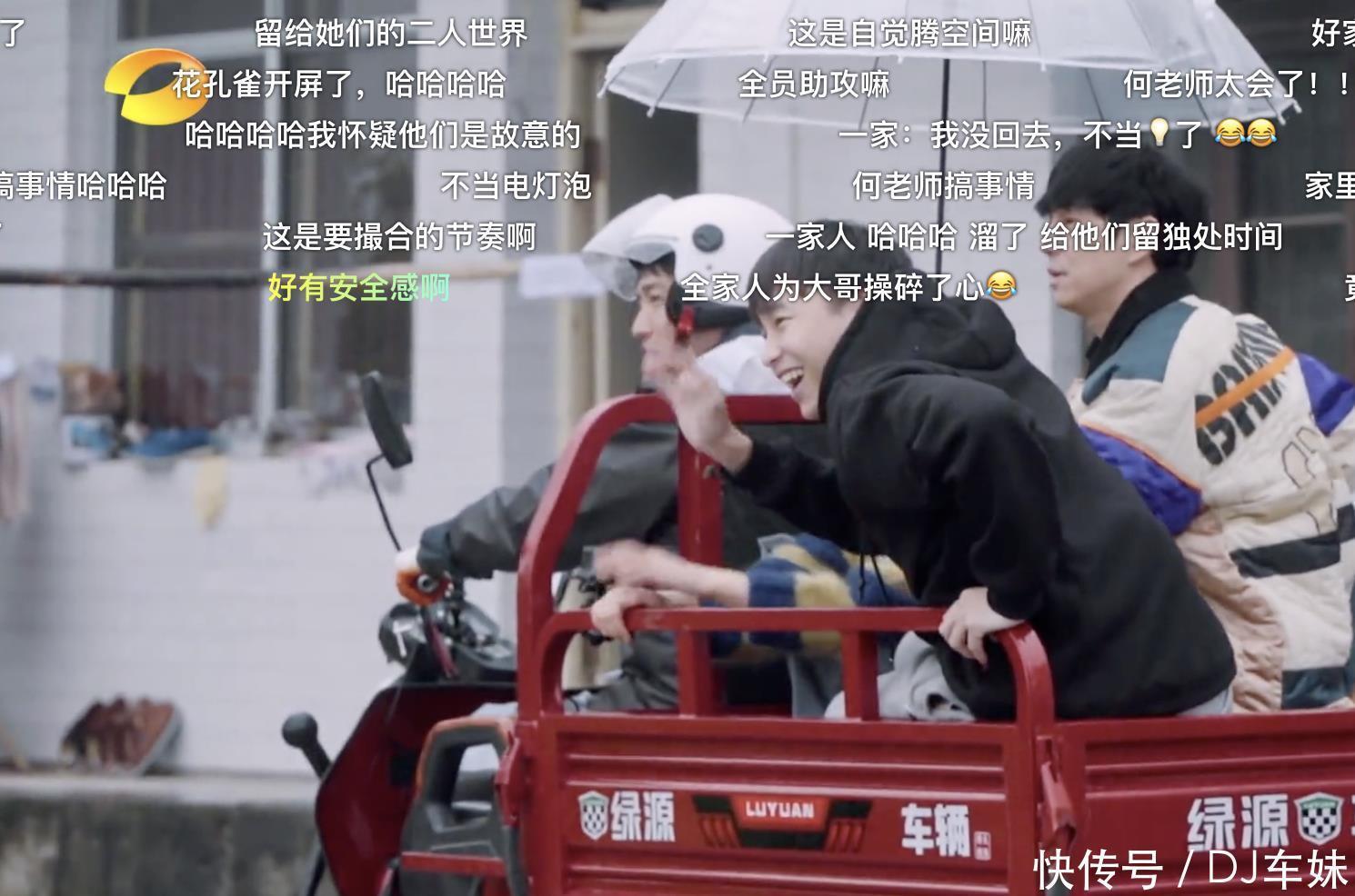 何炅|张艺兴围观杨紫干活却不帮忙,黄磊4次点拨无奈张艺兴太直男