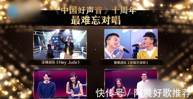 學(xué)員|周杰倫四趟好聲音之行到底有多失敗？十年中秋晚會(huì)或能告訴你答案