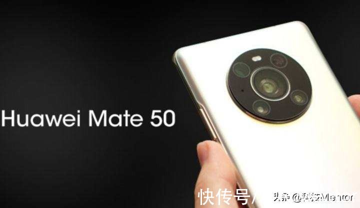 华为M华为Mate 50将在今年发布，继续使用麒麟9000，有望支持5G