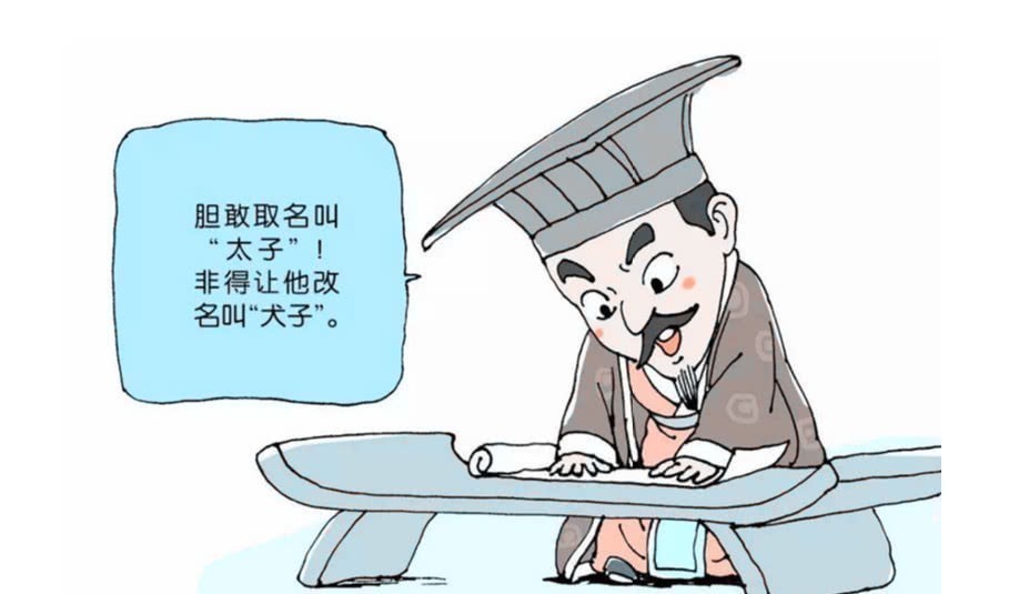 宋徽宗|文化人真是惹不起,宋徽宗绞尽脑汁给31个孩子起名,起到他崩溃