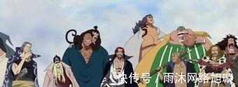 红发海贼团|红发海贼团顶级战力：一副双王五诸侯！弱者都不配有名字的吗？