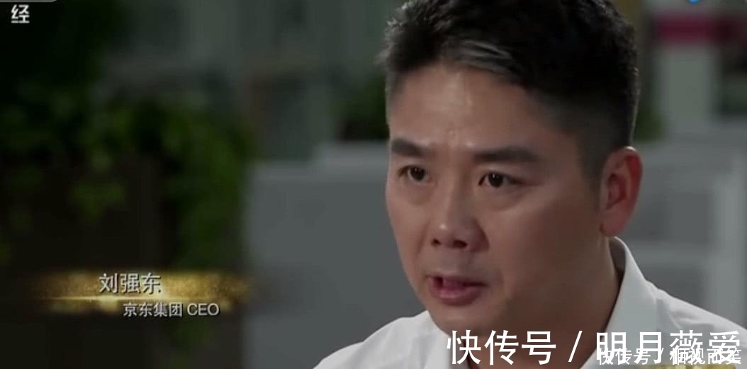 高管|高管克扣员工为公司省17个亿,有谁注意刘强东举动?网友大赞