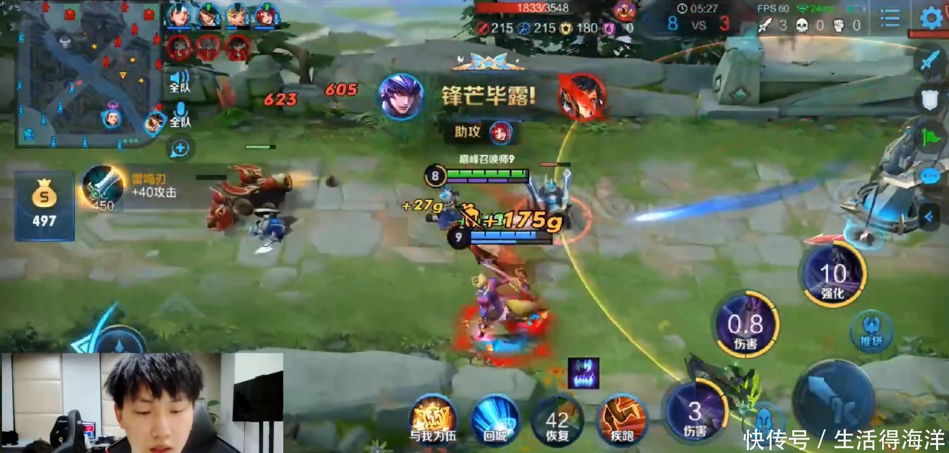 操作|巅峰赛QG与AG双剑合璧!Fly拿出无解马超,8分钟吊打对手!