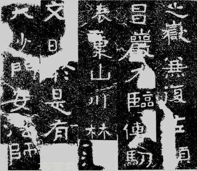 铁山摩崖石刻 : 大字鼻祖，榜书之宗!