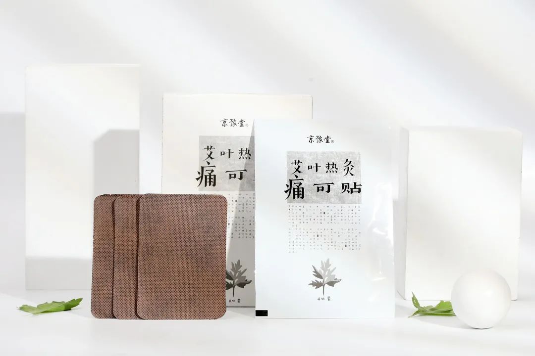 艾灸盒|种草机丨在办公室用“艾~灸”，终于不被嫌弃了