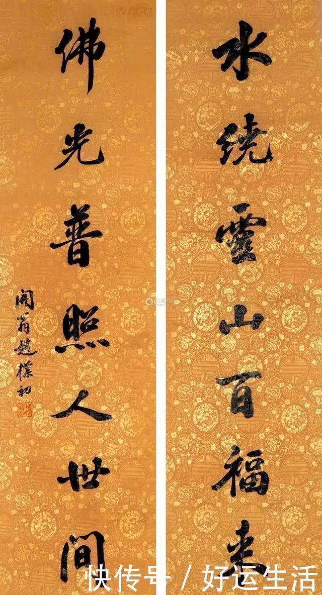 西泠印社#西泠印社社长赵朴初,精选12幅行楷书法品鉴:浑朴自然、充满禅意