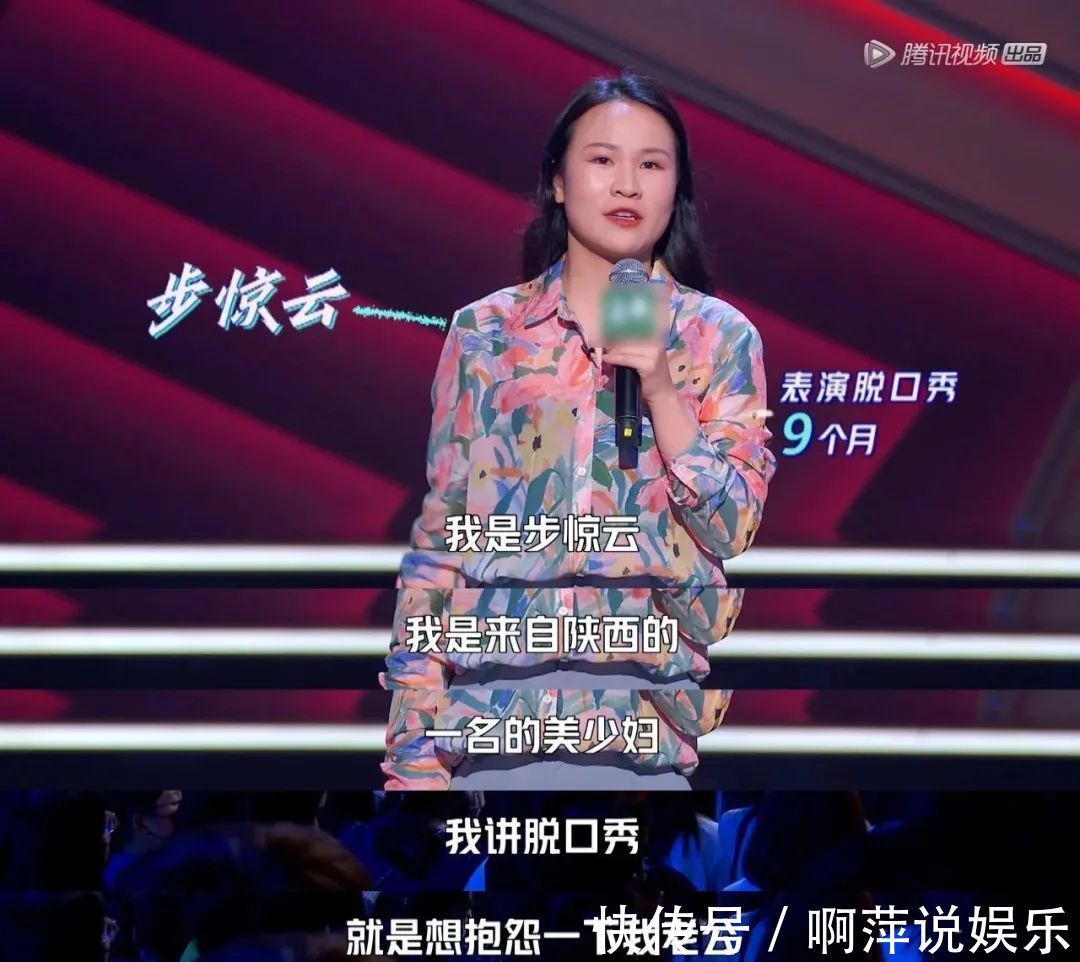 李雪琴|(zhì)脫口秀里的“致命女人”來了