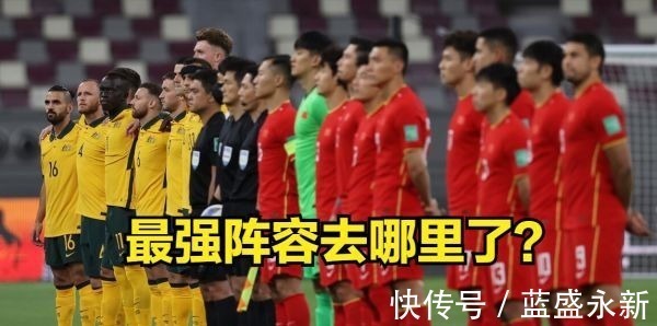 保守|國足再次遭遇謠言，被嘲諷已無關(guān)緊要，李鐵可敢放手一搏！