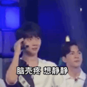 快乐大本营|210625 小马此刻只想换个星球生活！《快乐大本营》发布马嘉祺《快乐大本营》彩排花絮