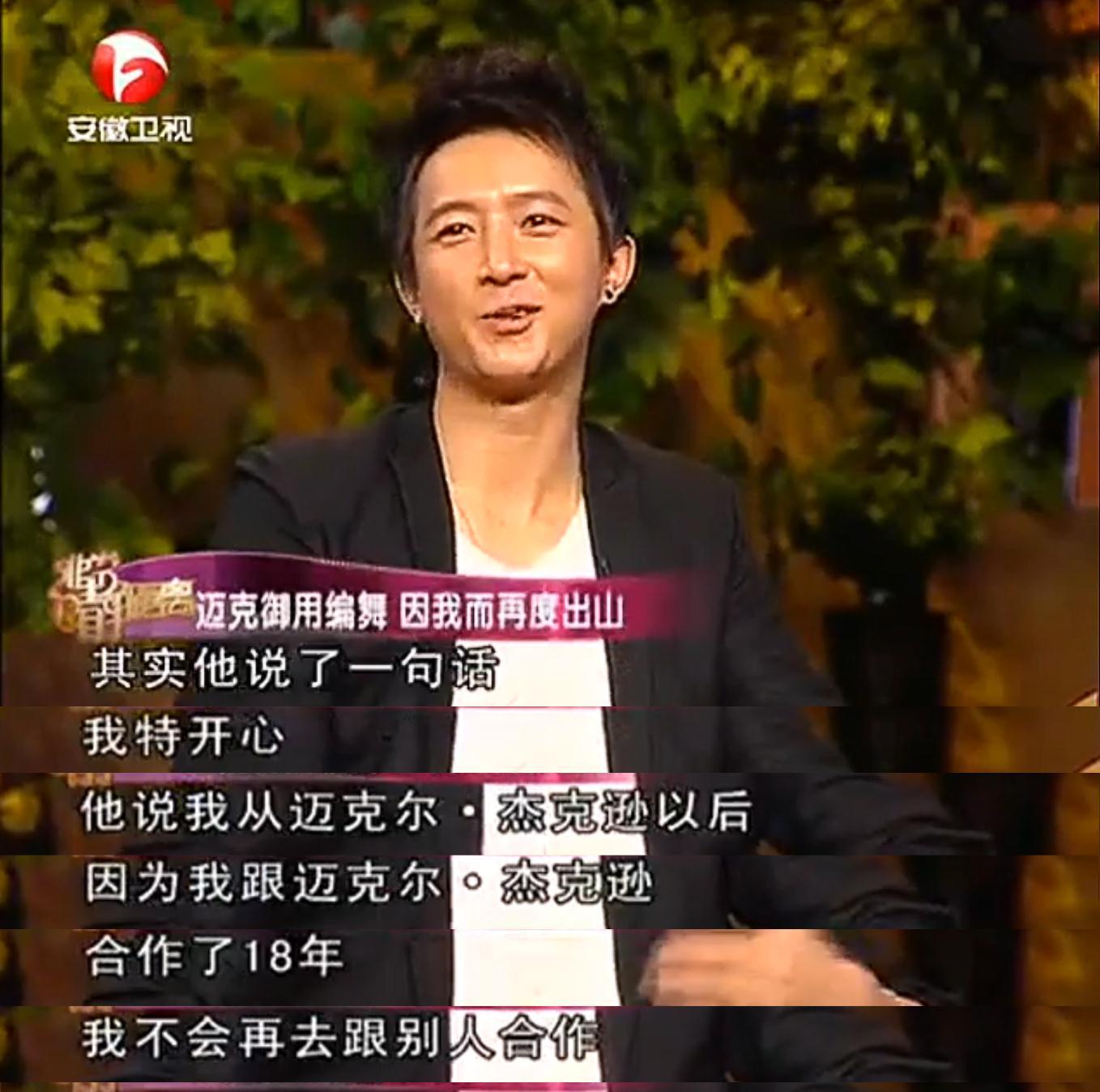 locking鼻祖参与《街舞4》,韩庚邀请是其次,背后原因值得深思