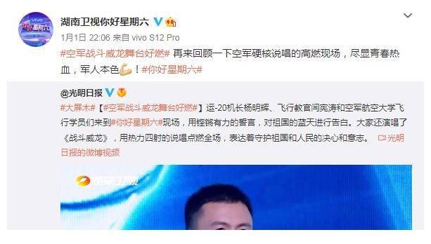 湖卫新上综艺《你好星期六》,像极了《快本》和《天天》的结合体