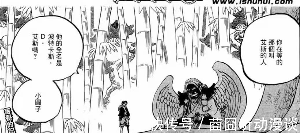 飞彻|海贼王:天狗飞彻等的人是烬?二代鬼彻的主人出现