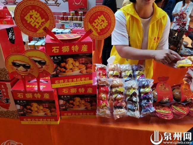 展区|逛“海丝”品博会 尝海内外美食