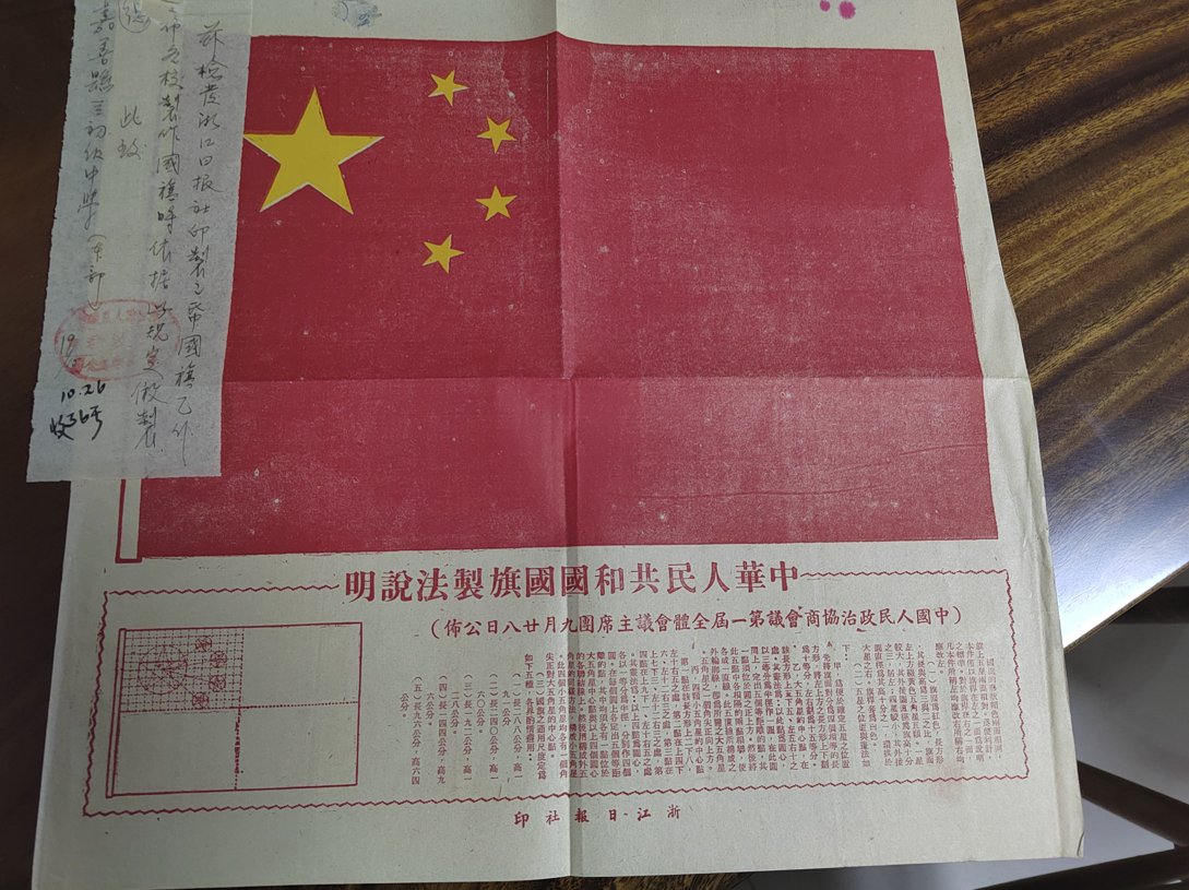 中国人民@走近老物件 抚摸旧时光