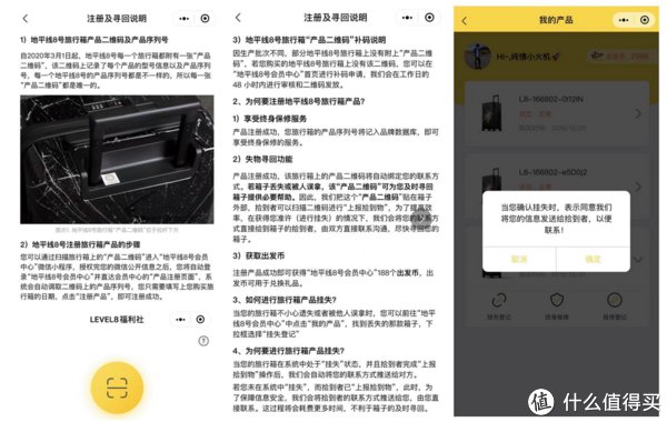 序列号|够强耐造，地平线8号旅行箱体验：找回功能是亮点