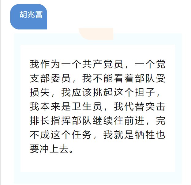 百年红船竞渡人|媒体关注！浙江卫视《百年红船竞渡人》系列节目首篇关注胡兆富